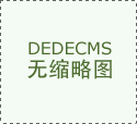 <strong>达拉特旗市场监视办理局开展2025年食物平</strong>