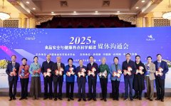 <strong>长保食物也养分、无菌蛋并非线食物平安</strong> 