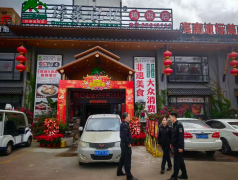 <b>动态│美兰开展“大年夜饭”食物平安专项工做</b>